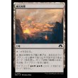 画像1: 被災地帯/Shattered Landscape (1)