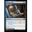 画像1: 水浸しの教え/Waterlogged Teachings (1)