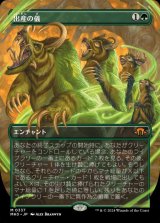 画像: 出産の儀/Birthing Ritual