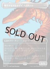 画像: 噴火するヌルカイト、ヘリガスト/Herigast, Erupting Nullkite