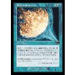 画像1: 霊気の撃ち込み/Aether Spike (1)