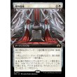 画像1: 銀の高座/Argent Dais (1)