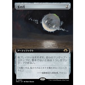 画像: 冬の月/Winter Moon