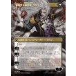 画像3: マルコフ家のソリン/Sorin of House Markov (3)