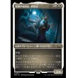 画像1: 皇国の相談役、真珠耳/Pearl-Ear, Imperial Advisor (1)