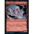画像1: 《ルーン綴りの絵描き/Spellrune Painter(295)》【JPN】[MID赤U] (1)