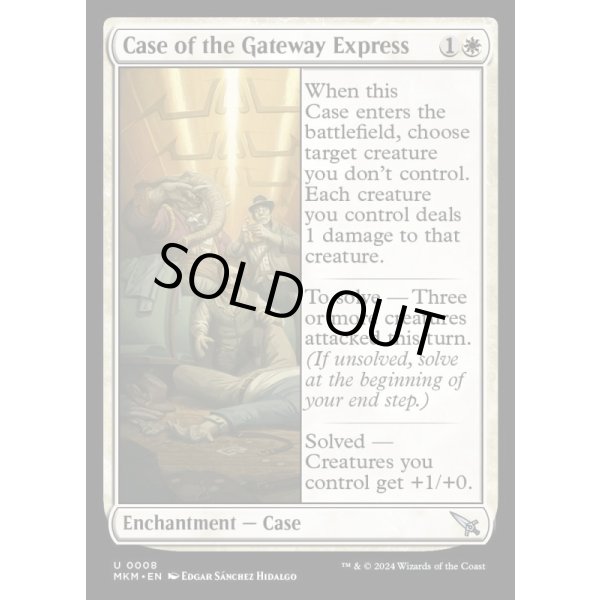 画像2: 門道急行の事件/Case of the Gateway Express (2)