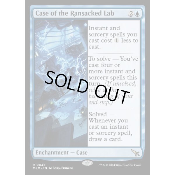画像2: 研究所荒らしの事件/Case of the Ransacked Lab (2)
