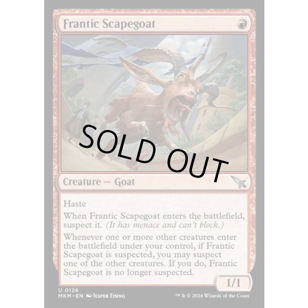 画像2: 狂乱逃走する山羊/Frantic Scapegoat (2)