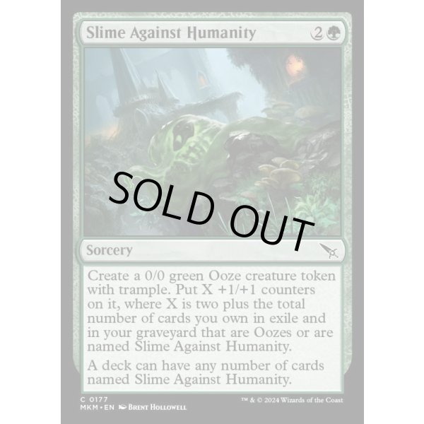 画像2: 人道に対する膿/Slime Against Humanity (2)