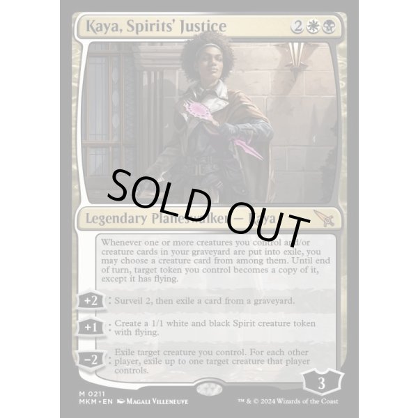 画像2: 幽霊の裁き、ケイヤ/Kaya, Spirits' Justice (2)