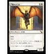 画像1: 門衛のスラル/Doorkeeper Thrull (1)