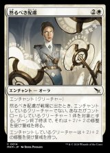 画像: 然るべき配慮/Due Diligence