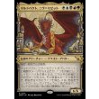 画像1: ギルドパクト、ニヴ＝ミゼット/Niv-Mizzet, Guildpact (1)