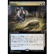 画像1: 運河浚い/Drag the Canal (1)