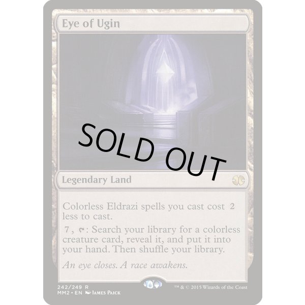 画像2: ウギンの目/Eye of Ugin (2)