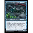 画像2: 金属の徒党の種子鮫/Chrome Host Seedshark (2)