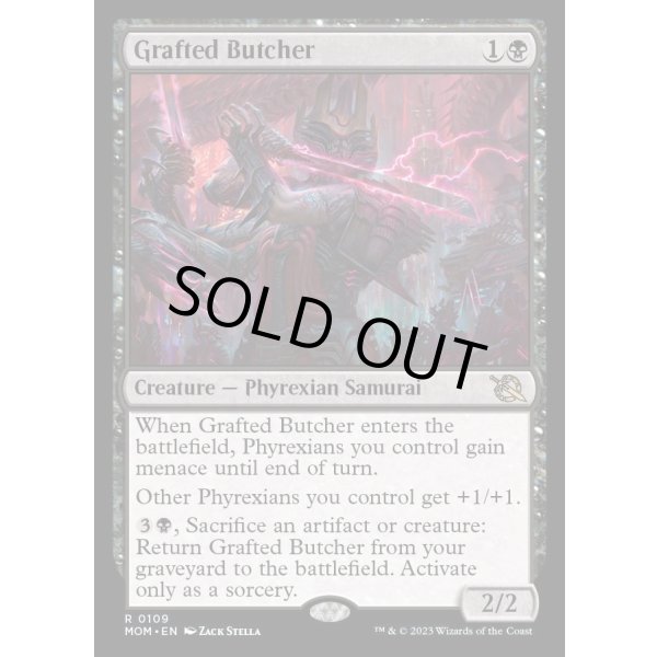 画像2: 生体融合の解体者/Grafted Butcher (2)