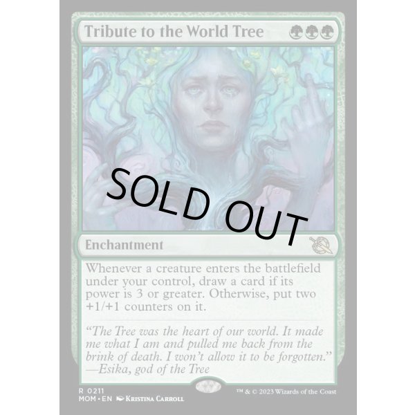 画像2: 世界樹への貢納/Tribute to the World Tree (2)