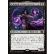画像1: 比類なき者、ドクター・ドゥーム/Doctor Doom, Unrivaled (1)