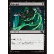 画像1: 暗黒の儀式/Dark Ritual (1)
