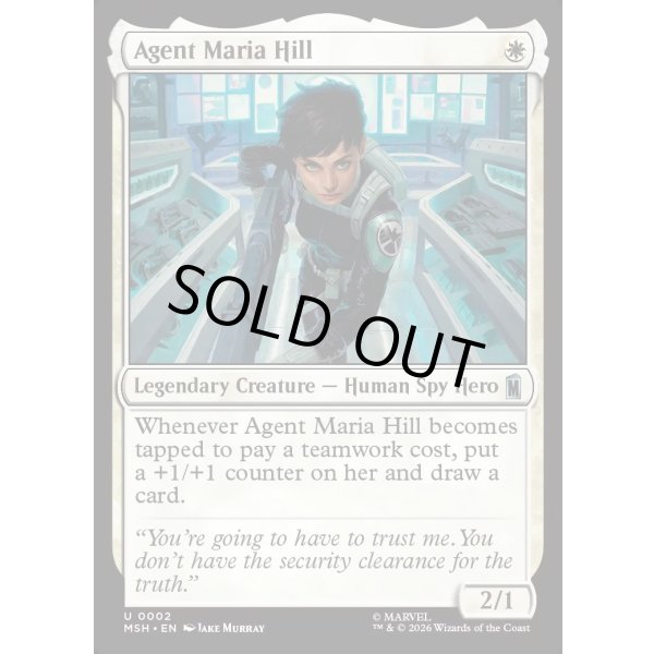 画像2: エージェント、マリア・ヒル/Agent Maria Hill (2)