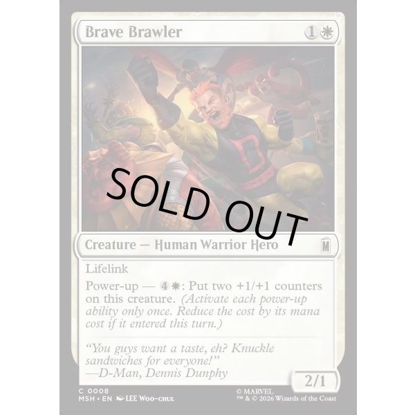 画像2: 勇猛な喧嘩屋/Brave Brawler (2)