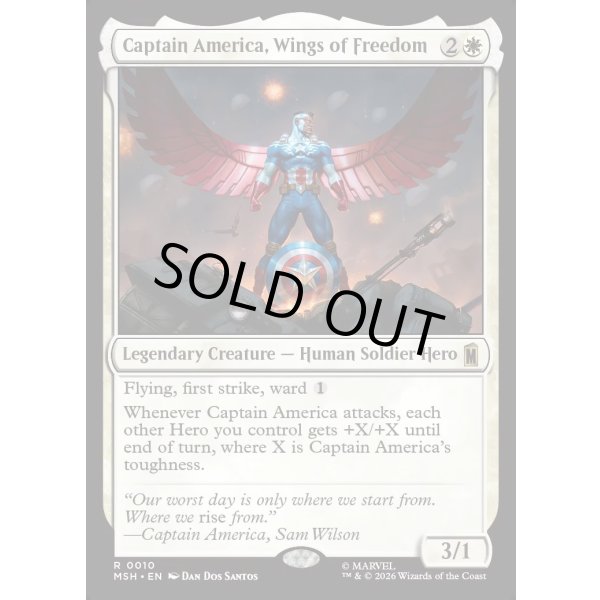 画像2: 自由の翼、キャプテン・アメリカ/Captain America, Wings of Freedom (2)