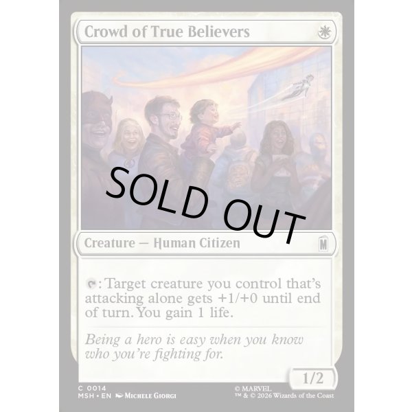 画像2: 信じる者たちの群衆/Crowd of True Believers (2)