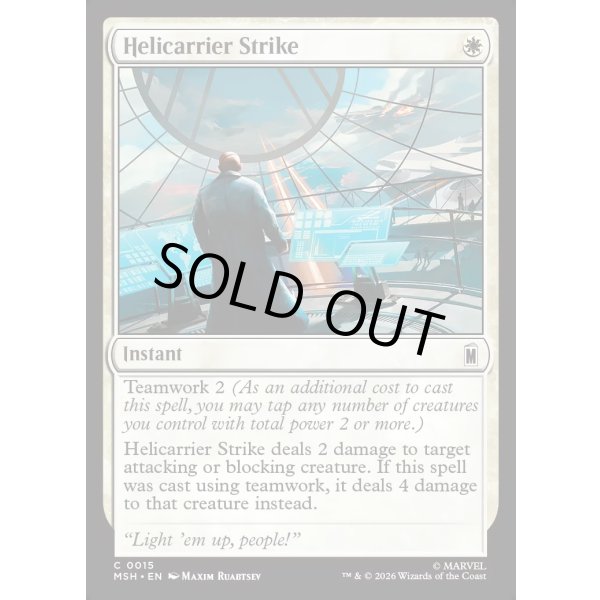 画像2: ヘリキャリアの突撃/Helicarrier Strike (2)