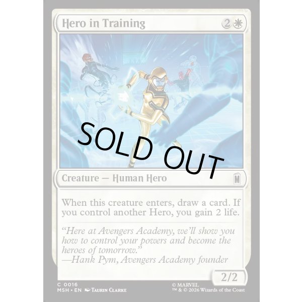 画像2: 修行中のヒーロー/Hero in Training (2)