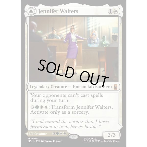 画像3: ジェニファー・ウォルターズ/Jennifer Walters (3)