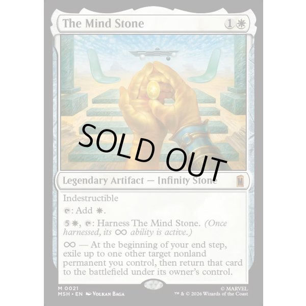 画像2: マインド・ストーン/The Mind Stone (2)