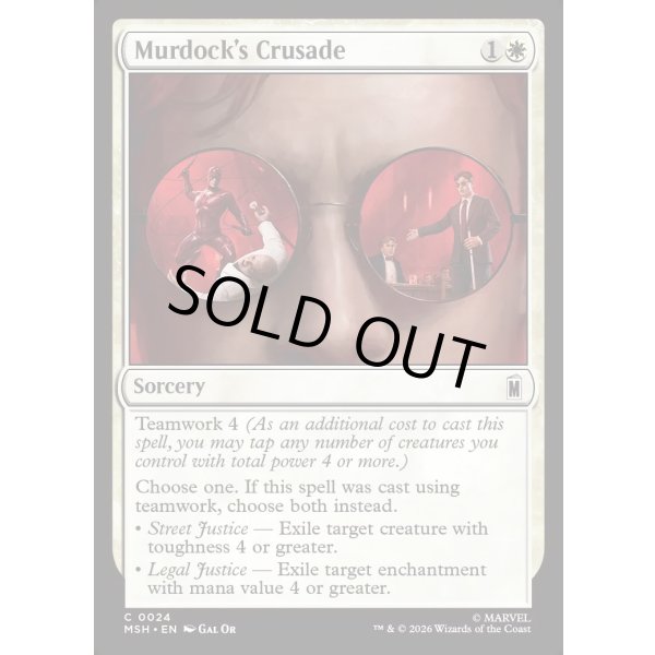 画像2: マードックの聖戦/Murdock's Crusade (2)