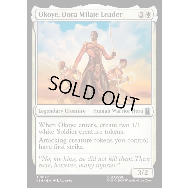 画像2: ドーラ・ミラージェのリーダー、オコエ/Okoye, Dora Milaje Leader (2)