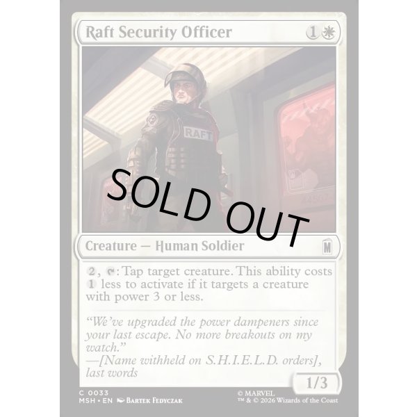 画像2: ラフトの警備員/Raft Security Officer (2)