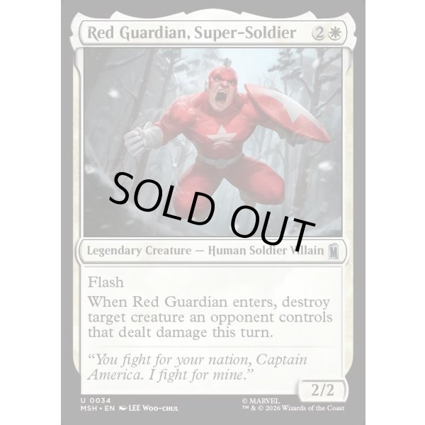 画像2: スーパーソルジャー、レッド・ガーディアン/Red Guardian, Super-Soldier (2)