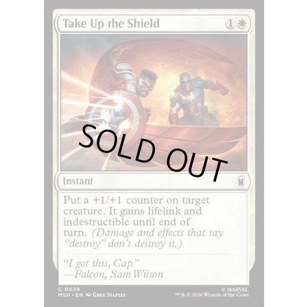 画像2: 盾、構え/Take Up the Shield (2)