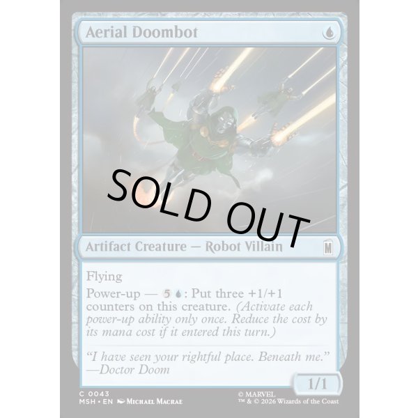 画像2: 飛行型ドゥームボット/Aerial Doombot (2)