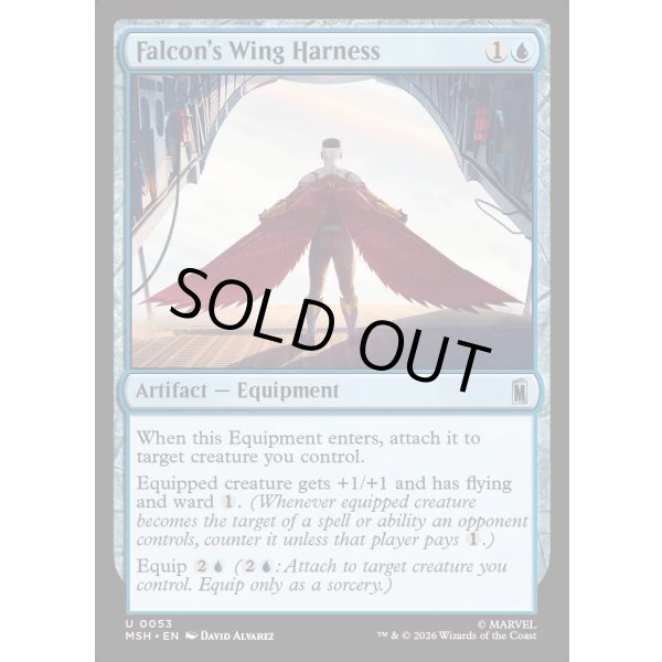 画像2: ファルコンのウィングハーネス/Falcon's Wing Harness (2)