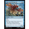 画像2: 巨大な飛行蟻/Giant-Sized Flying Ant (2)