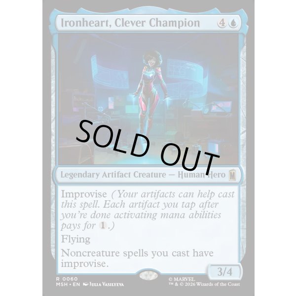 画像2: 才気煥発な勇士、アイアンハート/Ironheart, Clever Champion (2)