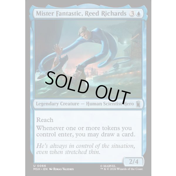 画像2: ミスター・ファンタスティック、リード・リチャーズ/Mister Fantastic, Reed Richards (2)