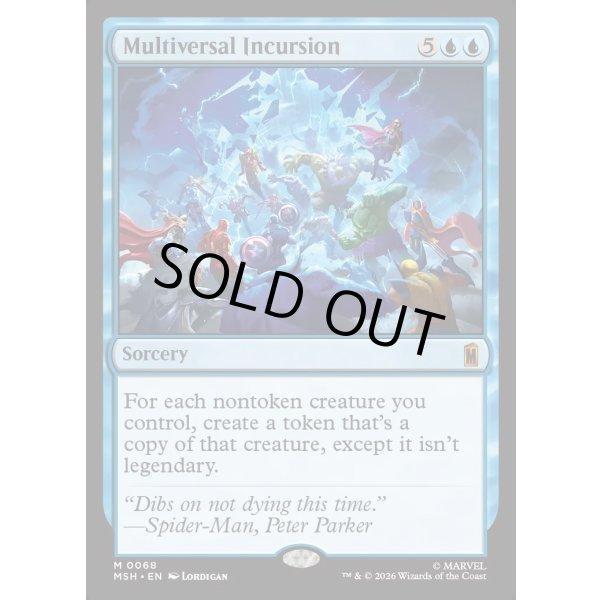 画像2: マルチバース規模の侵攻/Multiversal Incursion (2)