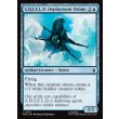 画像2: S.H.I.E.L.D.展開ドローン/S.H.I.E.L.D. Deployment Drone (2)