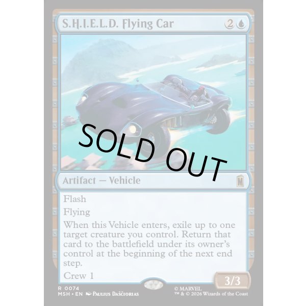 画像2: S.H.I.E.L.D.の飛行車/S.H.I.E.L.D. Flying Car (2)