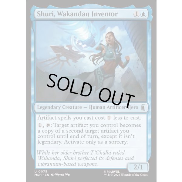 画像2: ワカンダの発明家、シュリ/Shuri, Wakandan Inventor (2)