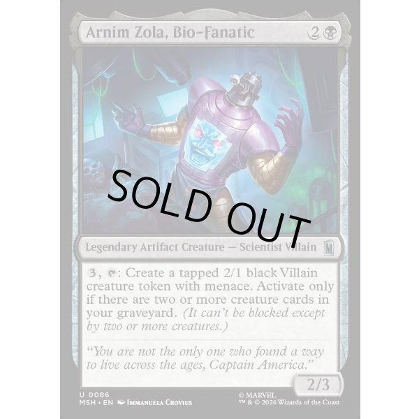 画像2: 狂気の生物化学者、アーニム・ゾラ/Arnim Zola, Bio-Fanatic (2)