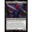 画像2: バロン・ヘルムート・ジモ/Baron Helmut Zemo (2)