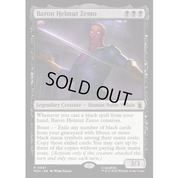 画像2: バロン・ヘルムート・ジモ/Baron Helmut Zemo (2)